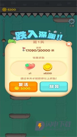 贪婪古堡 第5张图