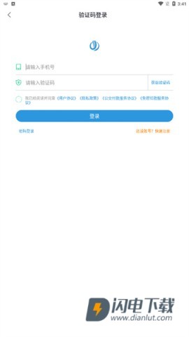 畅行锦州 第3张图