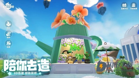 米姆米姆哈游戏