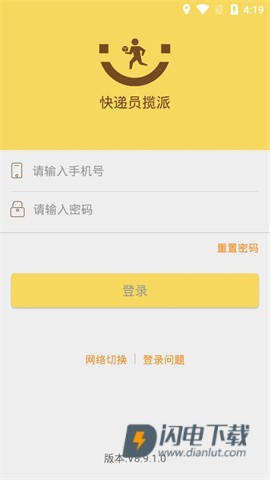 韵镖侠 第2张图
