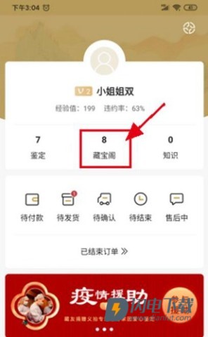 域鉴 第1张图