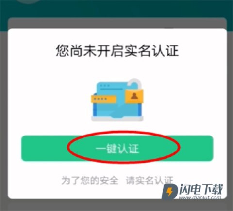 畅行锦州 第5张图