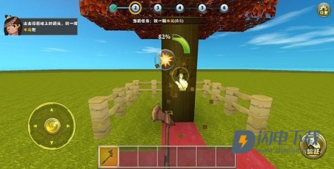 迷你世界0.1.0 第2张图