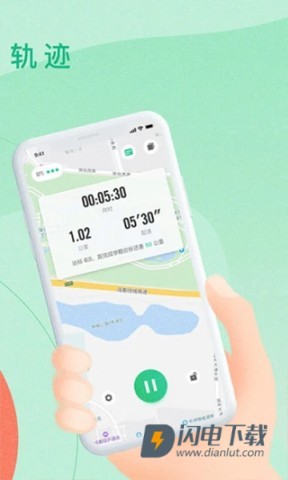 宥马运动APP