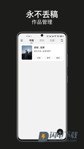 闭关写作 第1张图