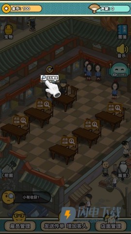 宝友你别急 第2张图
