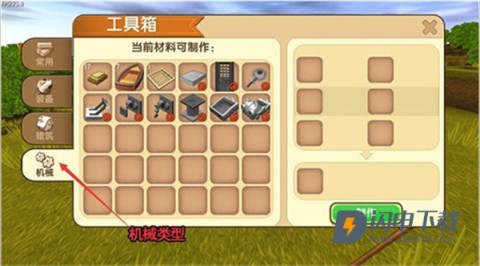 迷你世界0.1.0 第12张图