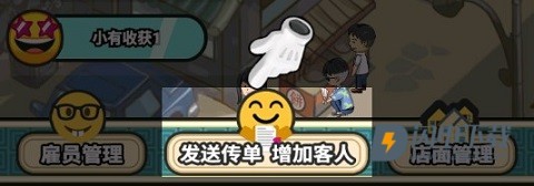 宝友你别急 第4张图