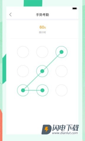 宥马运动APP