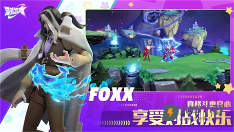 派对之星游戏