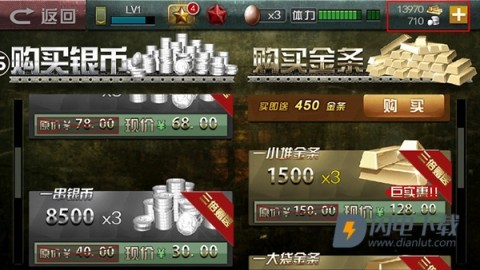 二战狙击最新版 第4张图