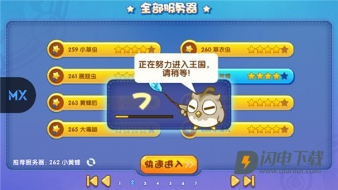明曦元启游戏