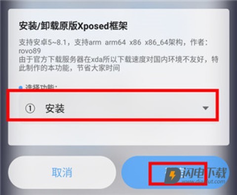 搞机助手重制版 第6张图