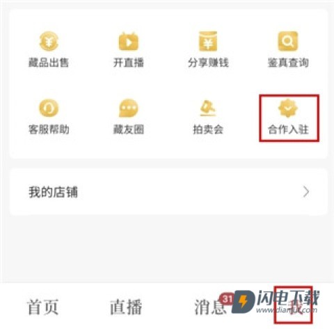 域鉴 第5张图