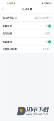 宥马运动 第2张图