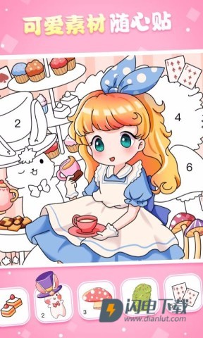 魔力贴贴APP