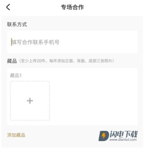 域鉴 第7张图