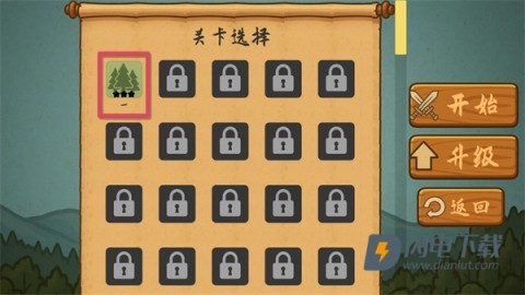 占山为王2游戏