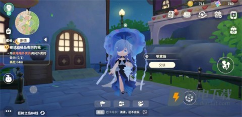 米姆米姆哈 第2张图