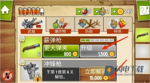 沼泽派对 第5张图