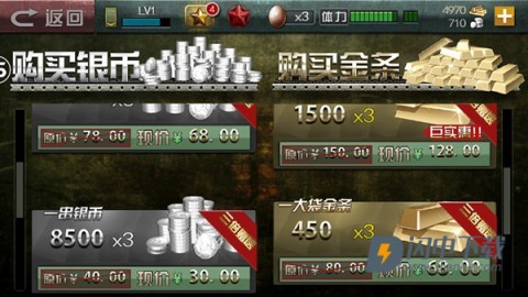 二战狙击最新版 第2张图