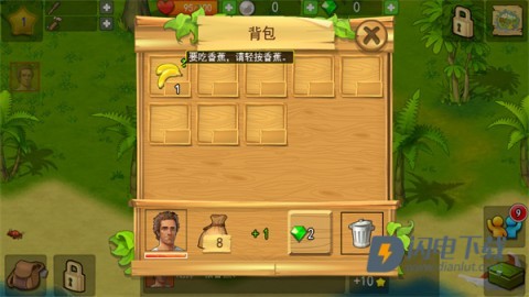 孤岛余生遗失的世界游戏