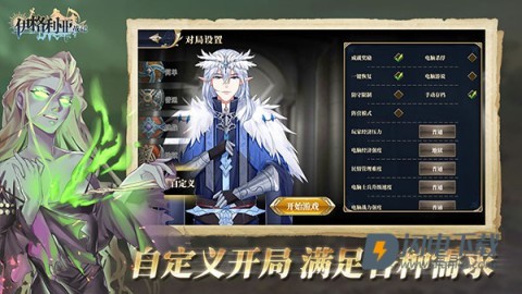 伊格利亚战记 第4张图