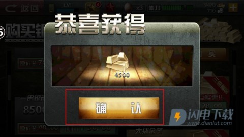 二战狙击最新版 第3张图