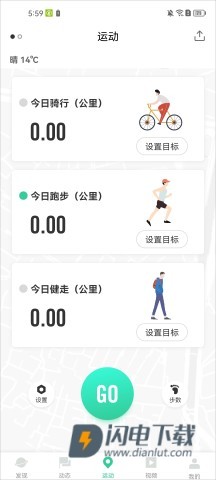宥马运动 第1张图