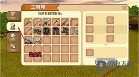 迷你世界0.1.0 第10张图