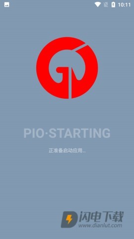 搞机助手重制版APP