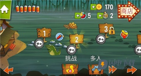 沼泽派对 第4张图