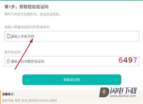 豫勤助手 第3张图