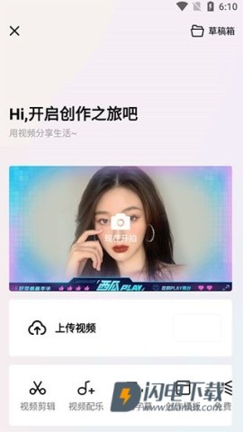 西瓜视频 第4张图