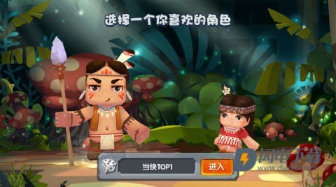 迷你世界0.1.0游戏
