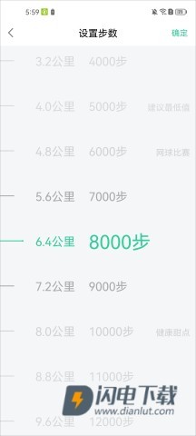 宥马运动 第3张图