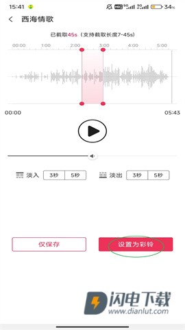咪咕音乐 第5张图