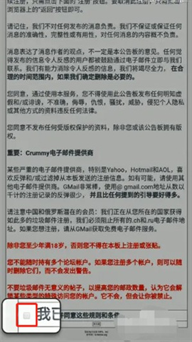 e站白色版 第6张图