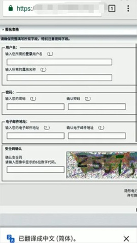 e站白色版 第7张图