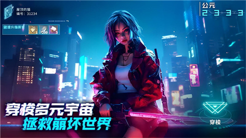 矩阵临界游戏