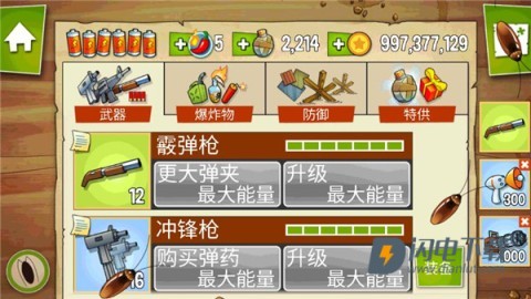 沼泽派对游戏