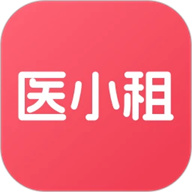 医小租