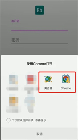 e站白色版 第5张图