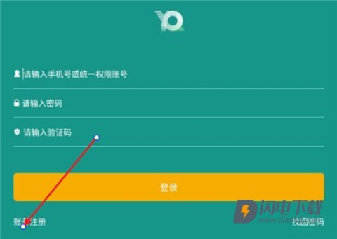 豫勤助手 第1张图
