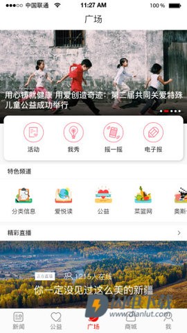 安阳日报电子版 第1张图