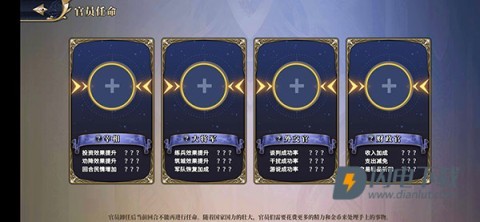 伊格利亚战记 第3张图