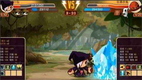 乱斗堂3游戏 第5张图