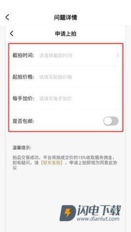 域鉴 第4张图