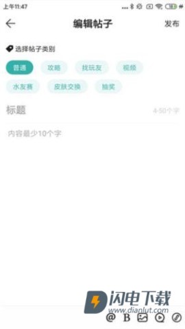 酷酷跑助手 第3张图