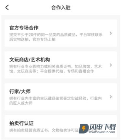 域鉴 第6张图